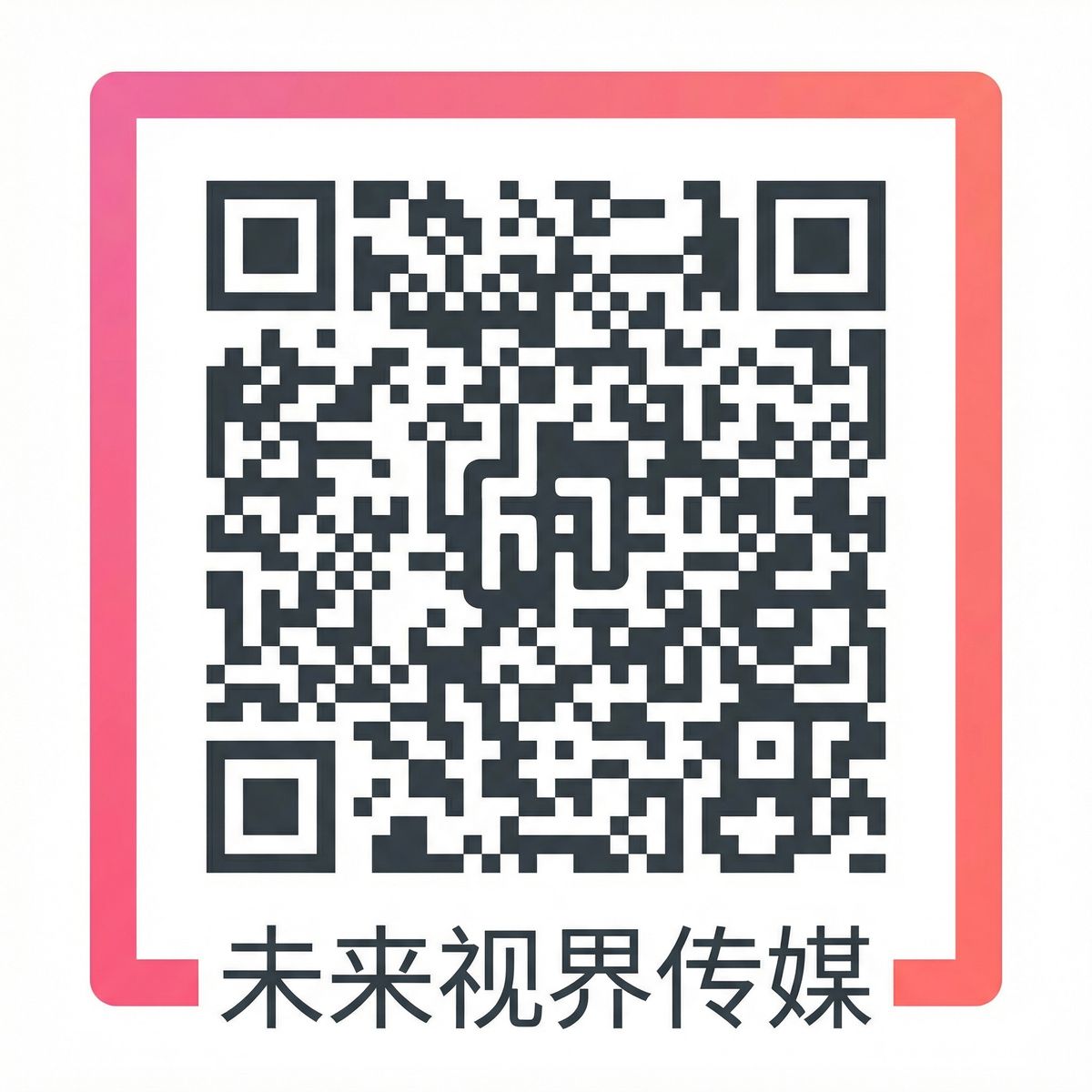 糖心vlog公众号二维码